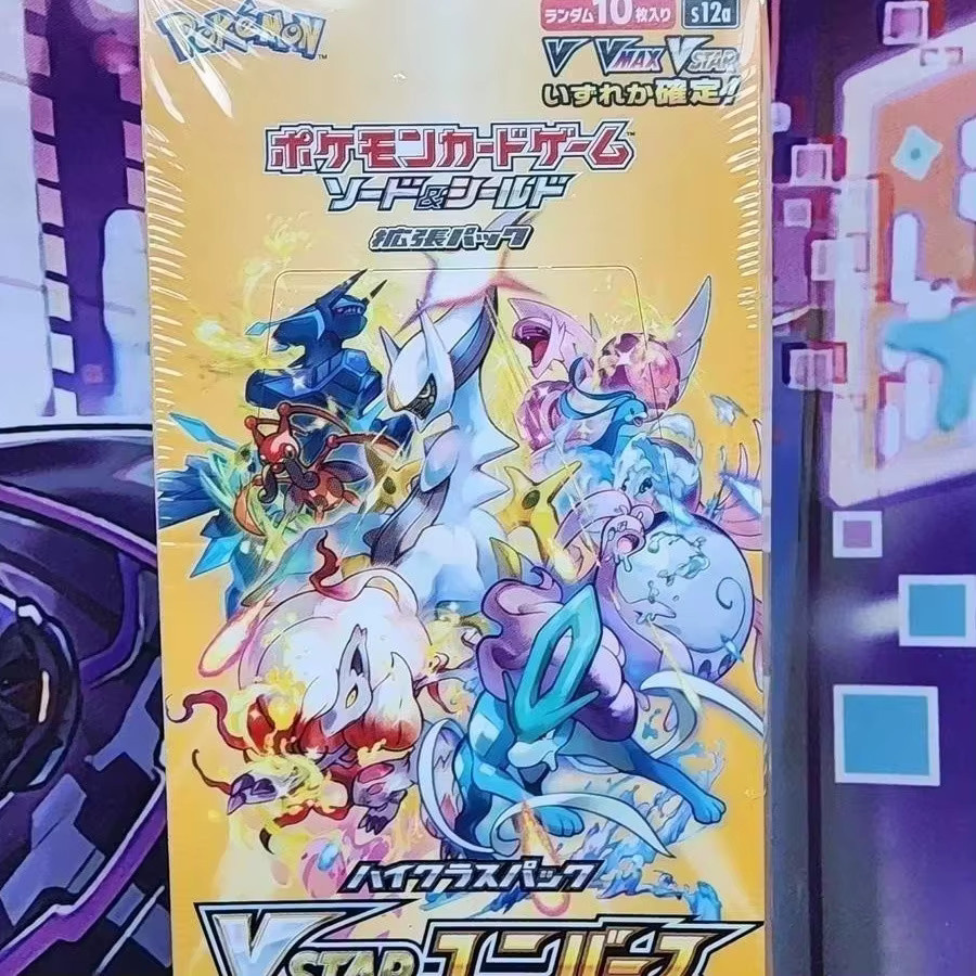 Pokémon Sammelkarten Aufbewahrungsbox, Gold, Zubehör - Bild 2
