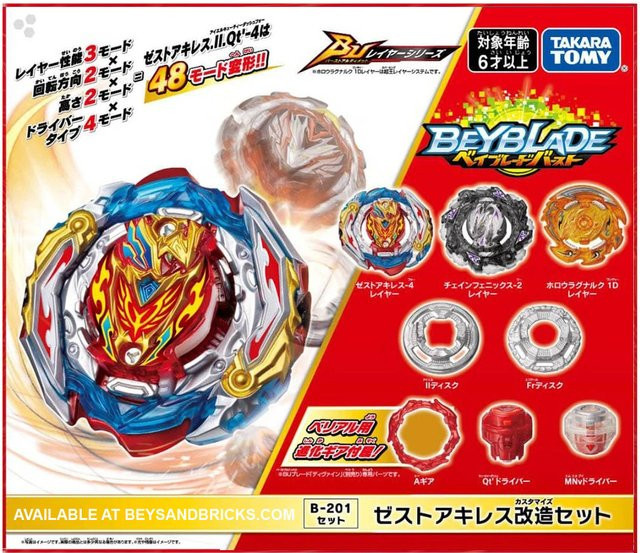 TAKARA TOMY Beyblade Burst Zest Achilles Umbau-Set, Erweiterung, ab 6 Jahren - Bild 1