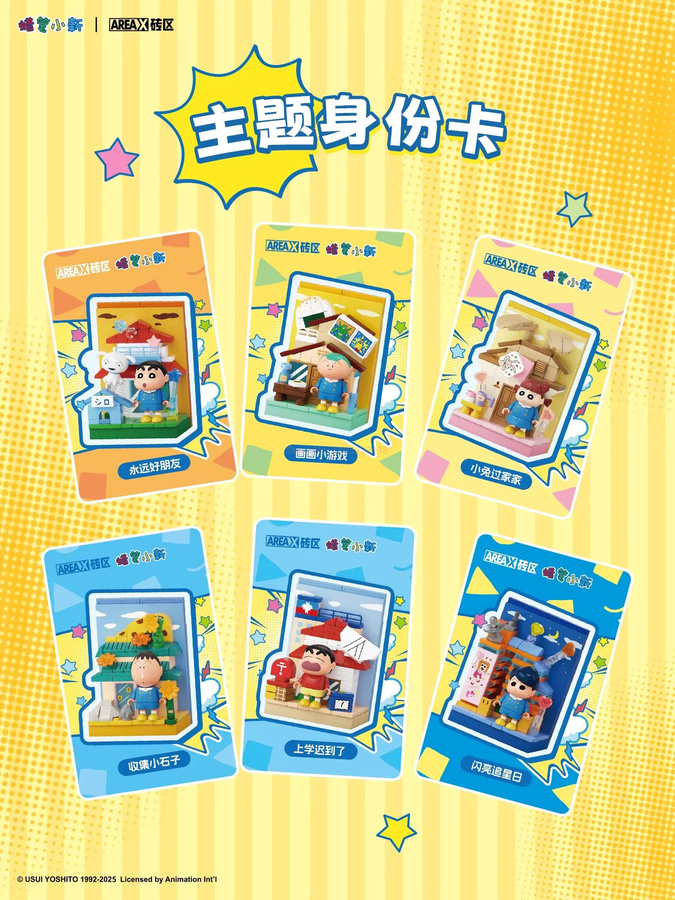 Areax Crayon Shin Chan Bausteine, Blind Box, magnetisches Ornament, ab 14 Jahren - Bild 2