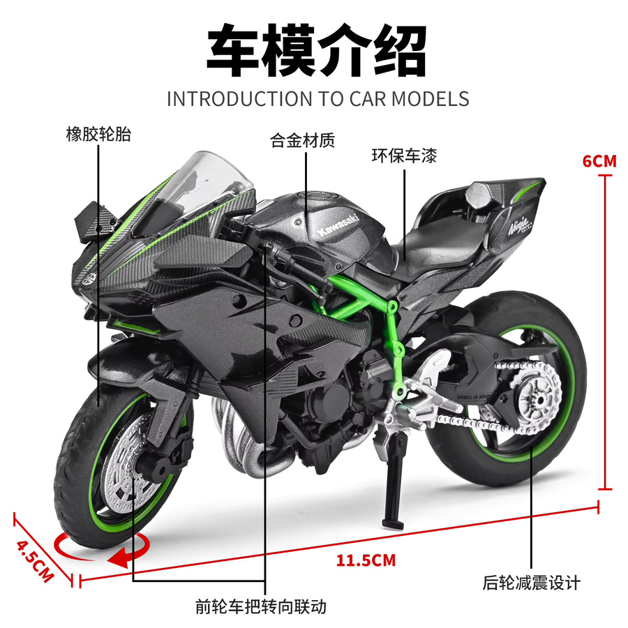 1:18 H2R R1 GSX-R1000 Super Duke R Simulation Legierung Motorrad, Modell Spielzeug, Metall, Rot - Bild 4