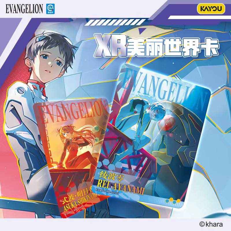 KAYOU Neon Genesis Evangelion Mech Karte, bunt - Bild 2