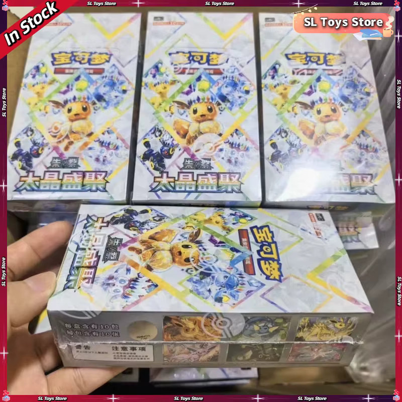 Pokémon Taijing Shengju Ergänzungspaket, Sammelkarten, ab 14 Jahren - Bild 4