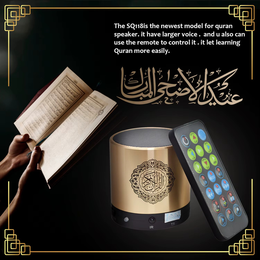 AyeBeau Islamischer Koran Bluetooth Lautsprecher mit FM-Radio in Gold - Bild 2