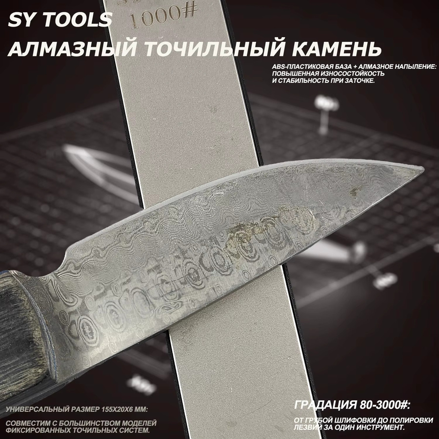 Sy Tools Diamant-Schleifstein für Winkelschleifer in Grau mit Körnung 80-3000 # - Bild 3