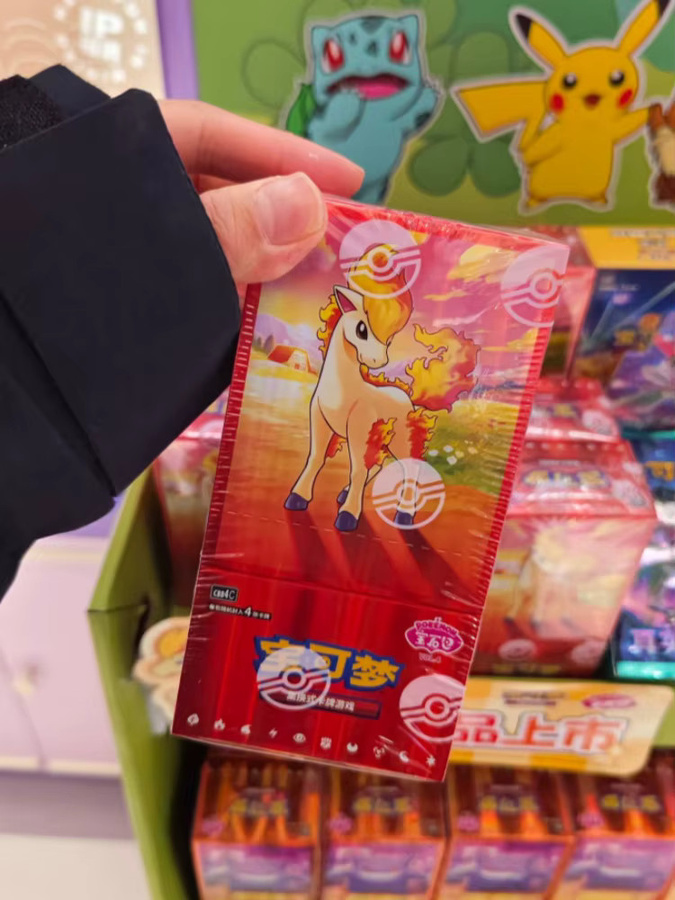 Bandai Pokémon Zhu & Purple Gem Bag Vol.4 Booster Pack, Sammelkarten - Bild 4