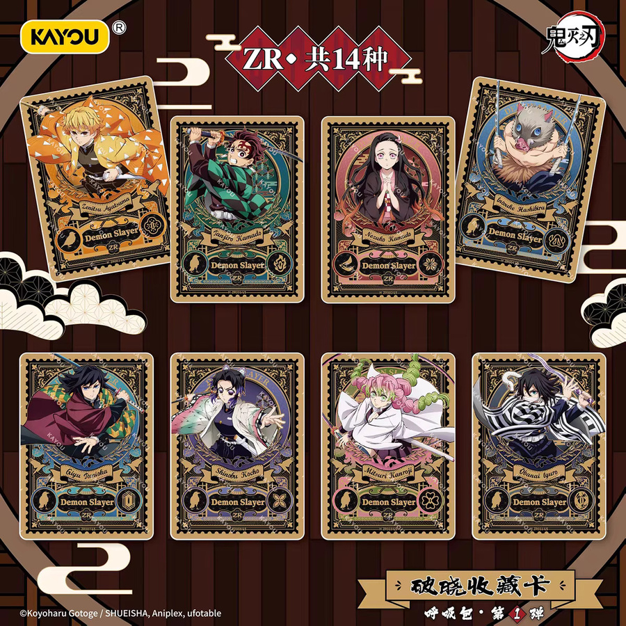 KAYOU Demon Slayer Karten, Infinity Castle Kapitel, Kochou Shinobu, Set / Bundle - Bild 3