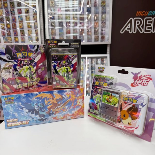 Bandai Pokémon Zygarde Ex PTCG M3 Karten Booster Box Sammelkarten - Bild 1