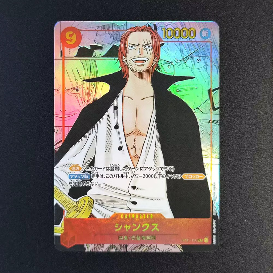 Bandai One Piece Kartenspiel, Anime-Karten, Bunt / Mehrfarbig - Bild 2
