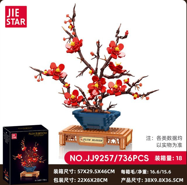 wishiot Plum Blossom Simulation Anlage, Bausteine, 736 Teile - Bild 1