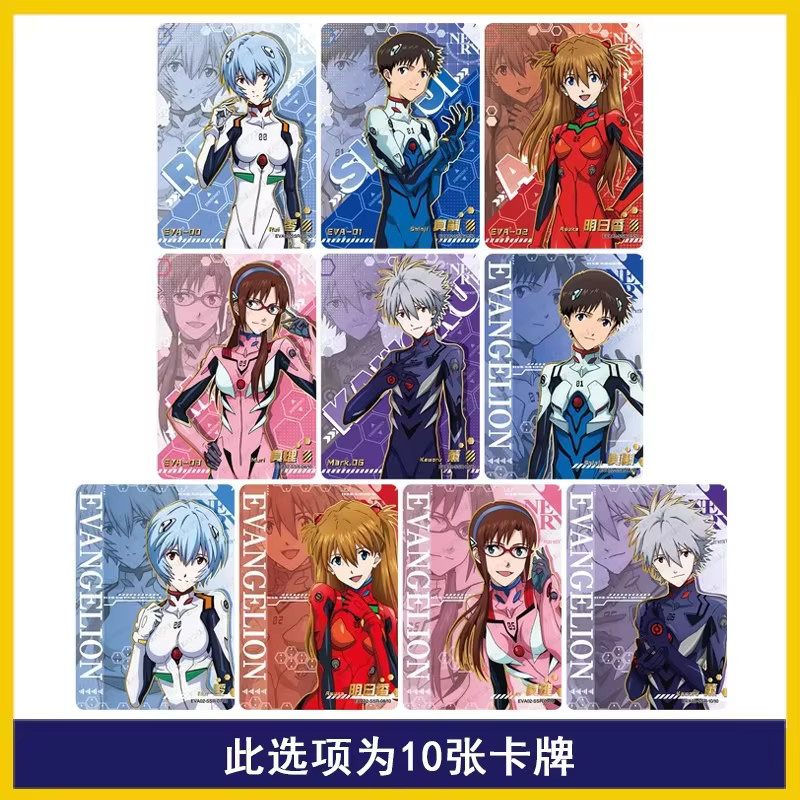 KAYOU Neon Genesis Evangelion EVA Genesis Booster Pack, Einzelkarten, Set / Bundle, ab 18 Jahre - Bild 4