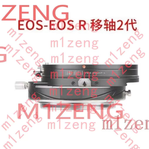 Canon Shift-Tilt-Adapterring für EF-Objektive auf Canon RF-Mount, Schwarz - Bild 2