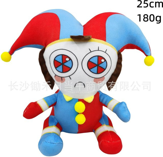 Digital Circus Animiertes Clown Plüschtier Bunt / Mehrfarbig - Bild 1