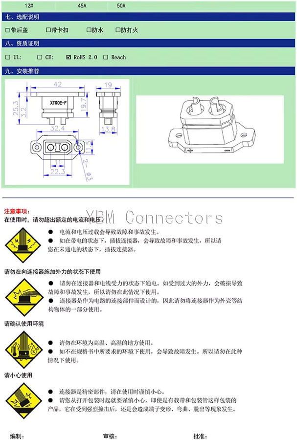 XT90E-F Lithium-Batterie Lade Stecker Gelb mit vergoldeter Buchse als fester weiblicher XT90 Stecker - Bild 3
