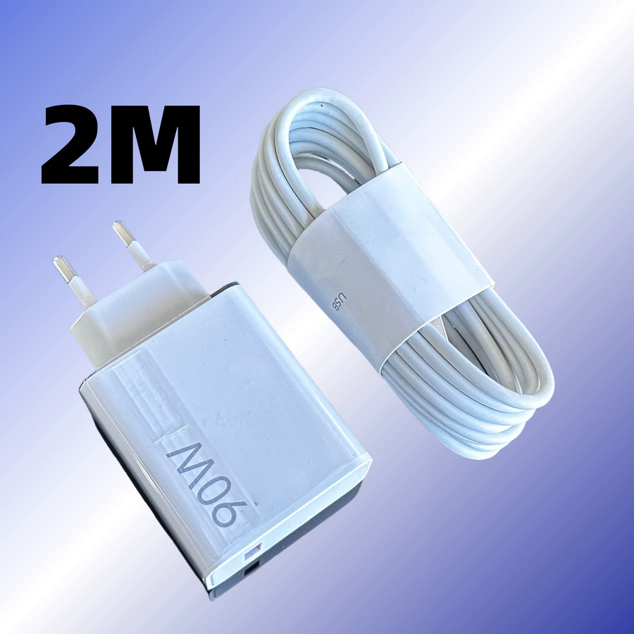 Xiaomi Mi 90W Schnellladegerät mit USB-C Kabel in Weiß - Bild 2