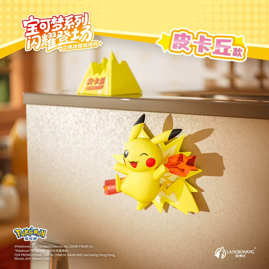 Bandai Pokémon Blind Box Pikachu Charmander Gengar, 3D Kühlschrankmagnet - Bild 3