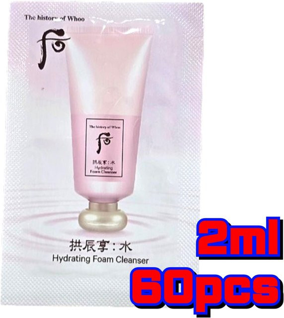 The History of Whoo Gongjinhyang Soo Hydrating Schaumreiniger, 60 x 2 ml - Bild 1