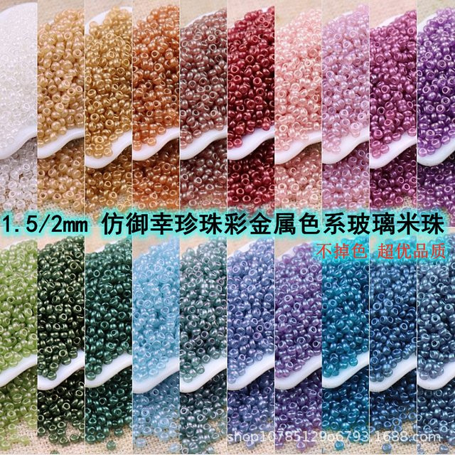 Perlfarbene und metallfarbene Yuxing-Reisperlen in Silber und Multicolour, 1,5 bis 2 mm für DIY-Webarbeiten - Bild 1