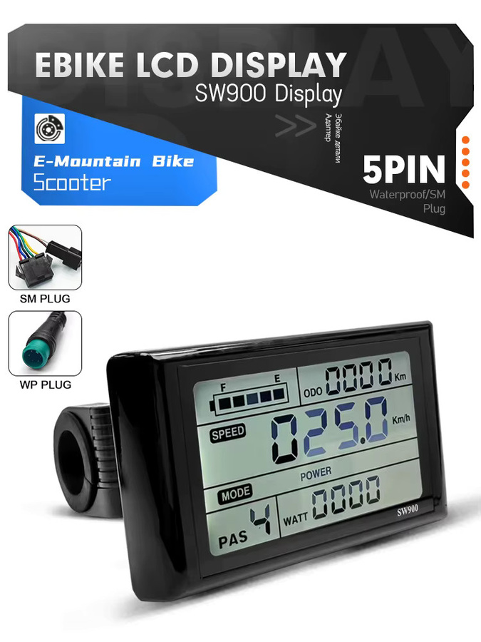 Kunteng SW900 E-Bike LCD-Display Messgerät in Schwarz mit SM/Wasserdichtem Stecker für 24V 36V 48V 52V 60V 72V E-Bike-Umbausätze - Bild 5
