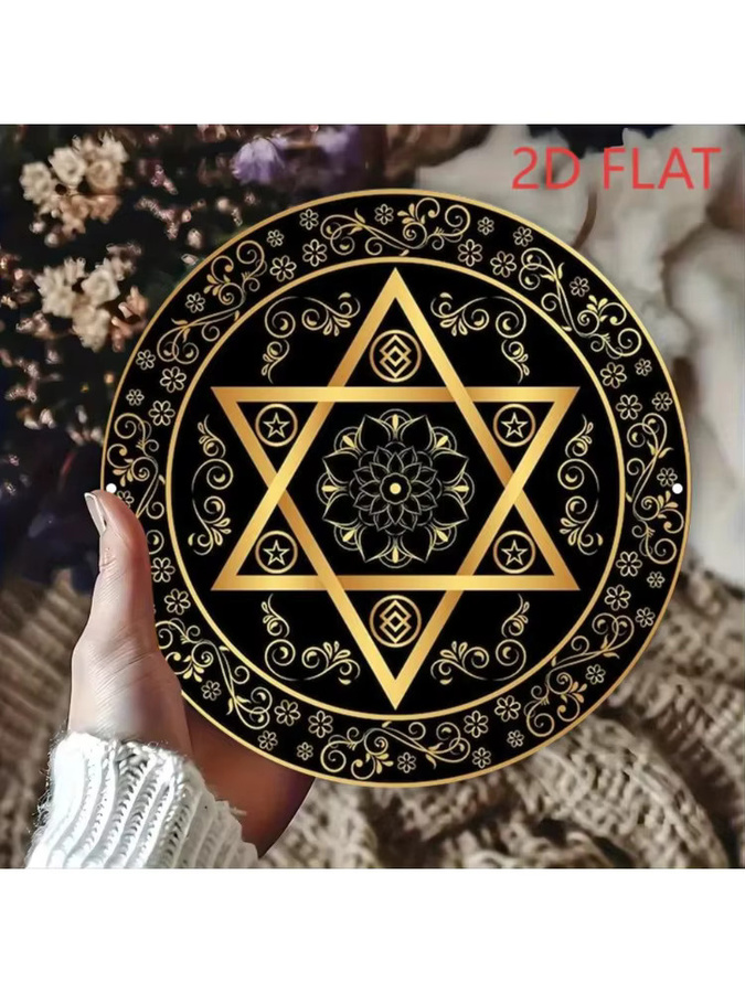 CIFBUY Vintage Aluminium-Wandschild in Gold mit geometrischem Mandala-Design, B/B/B: 20,32 x 20,32 x 0,1 cm - Bild 7
