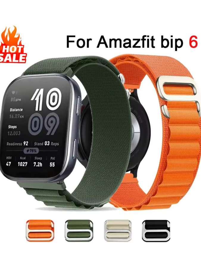 Alpine Loop-Armband, Textil/NATO, Bunt, Unisex - Bild 4