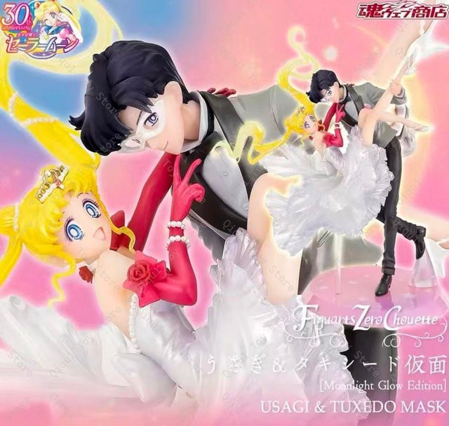 Bandai Sailor Moon Figuarts Tuxedo Masquerade Ball Modell-Ornament, Einzelfigur - Bild 1