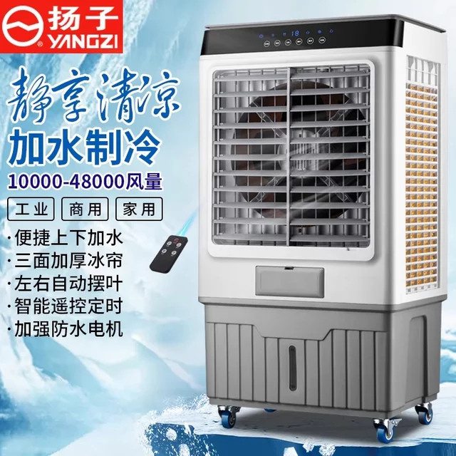 HAOYUNMA Mobiler Verdunstungskühler für industrielle Kühlung, Weiß, 220 V - Bild 1