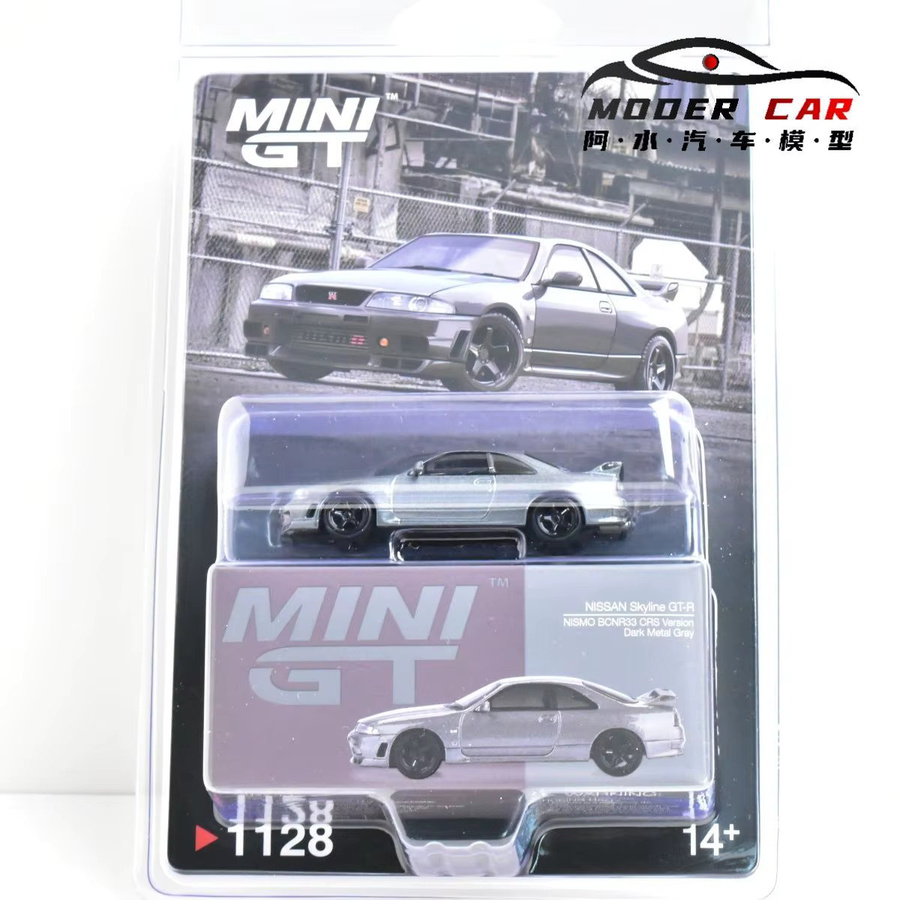 MINIGT GTR NISMO BCNR33, Druckguss-Modellauto, 1:64, ab 14 Jahren - Bild 3