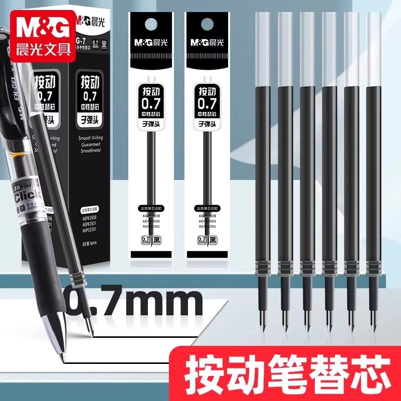 M&G Gelstift-Nachfüllung für einziehbare Gelstifte, 0,7 mm, Schwarz - Bild 2