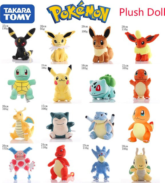 DUODUOBAO Pokémon Plüsch Charmander Squirtle Pikachu Bulbasaur, Stofftier - Bild 1