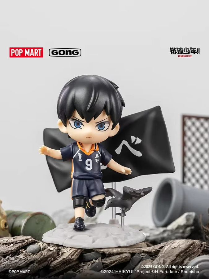 POP MART Haikyu!! Garbage Dump Battle Series, Actionfigur, Blind Box - Bild 4