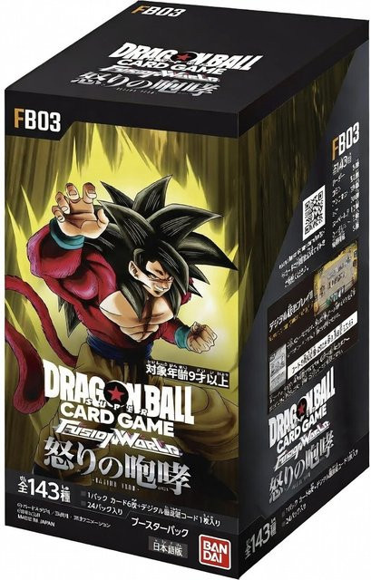 Bandai Namco Entertainment Dragon Ball Fusion World Raging Roar Booster Display Japanese - Bild 1