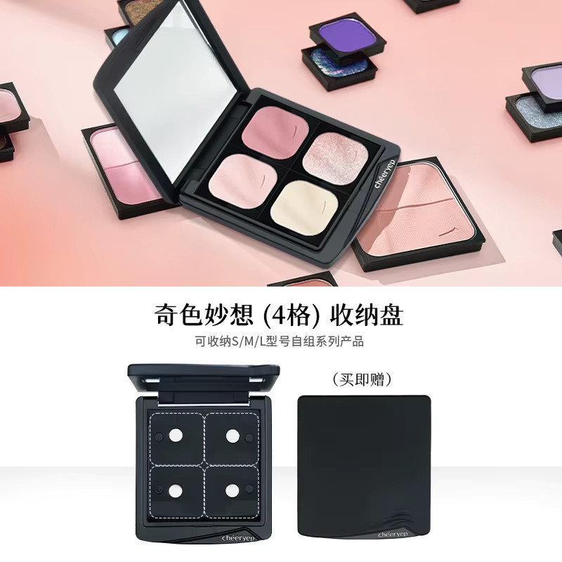 Qianyan Lidschatten-Palette, Oolong Rose - Bild 5