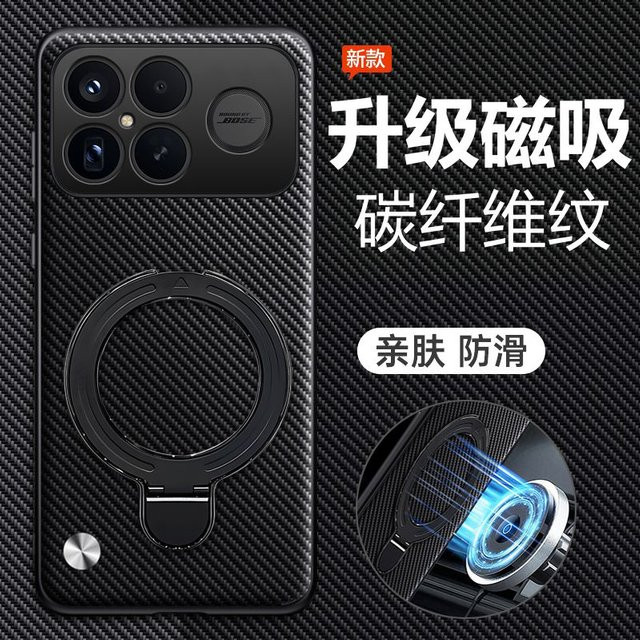 Xiaomi POCO F8 Ultra Business Lederhülle mit Magnetfunktion und Standfunktion in Schwarz - Bild 1