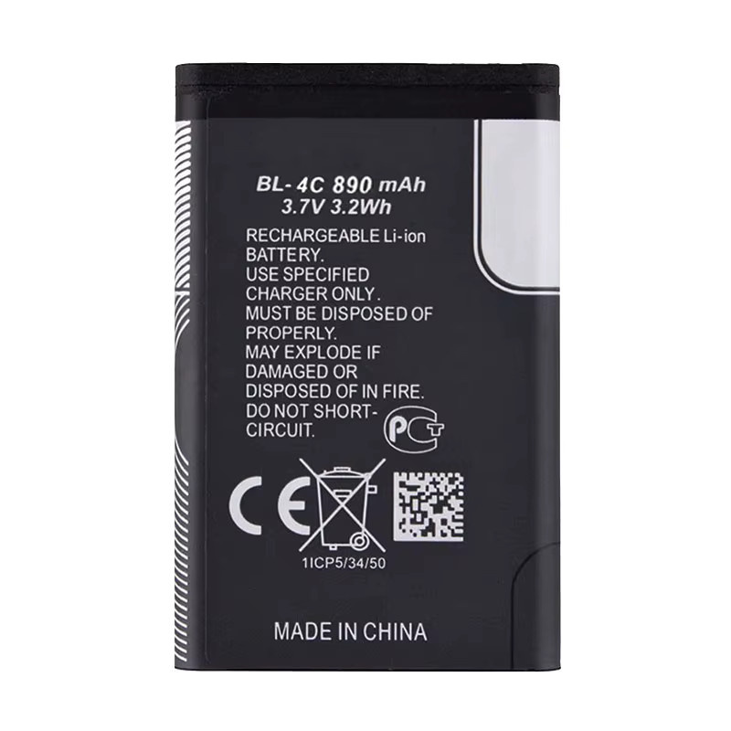 Nokia BL 4C Lithium-Ionen-Akku in Schwarz für verschiedene Mobiltelefon-Modelle - Bild 4