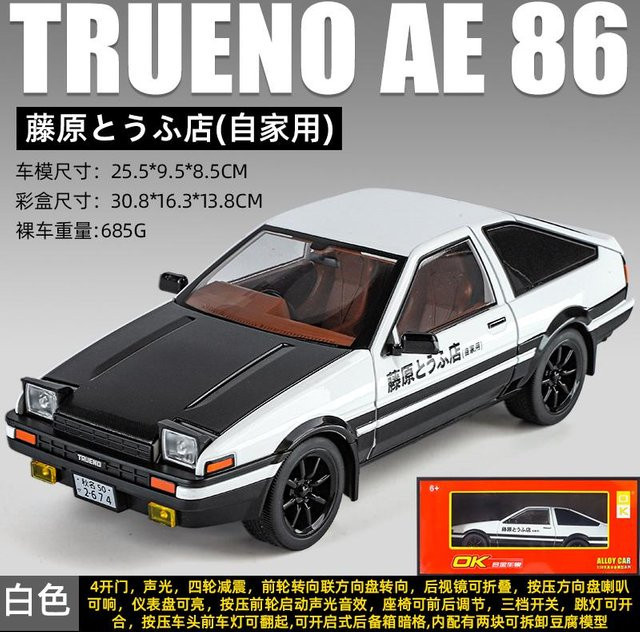 Linyi toy car Initial D Toyota Ae86 Trueno Sprinter Corolla Sportlimousine, Rennwagenmodell, 1:18, Metall, ab 14 Jahren - Bild 1