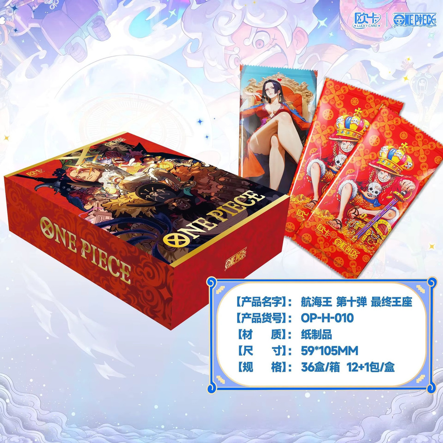 Kayou One Piece Final Throne Vol.10 Anime-Sammelkarten Booster Box - Bild 4