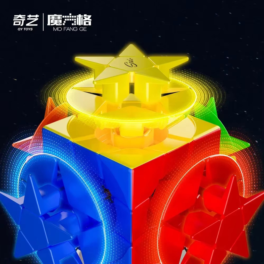 QiYi Star Cube Pentagramm, Speed Puzzle, Bunt / Mehrfarbig - Bild 2