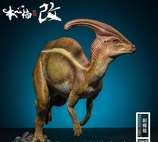 NANMU Jurassic-Periode Parasaurolophus Dinosaurier-Modell, Dinosaurier-Statue, 26 cm - Bild 1
