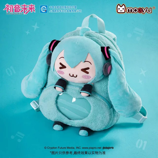 Hatsune Miku Ita Tasche Rucksack, Plüsch Rucksäcke - Bild 1