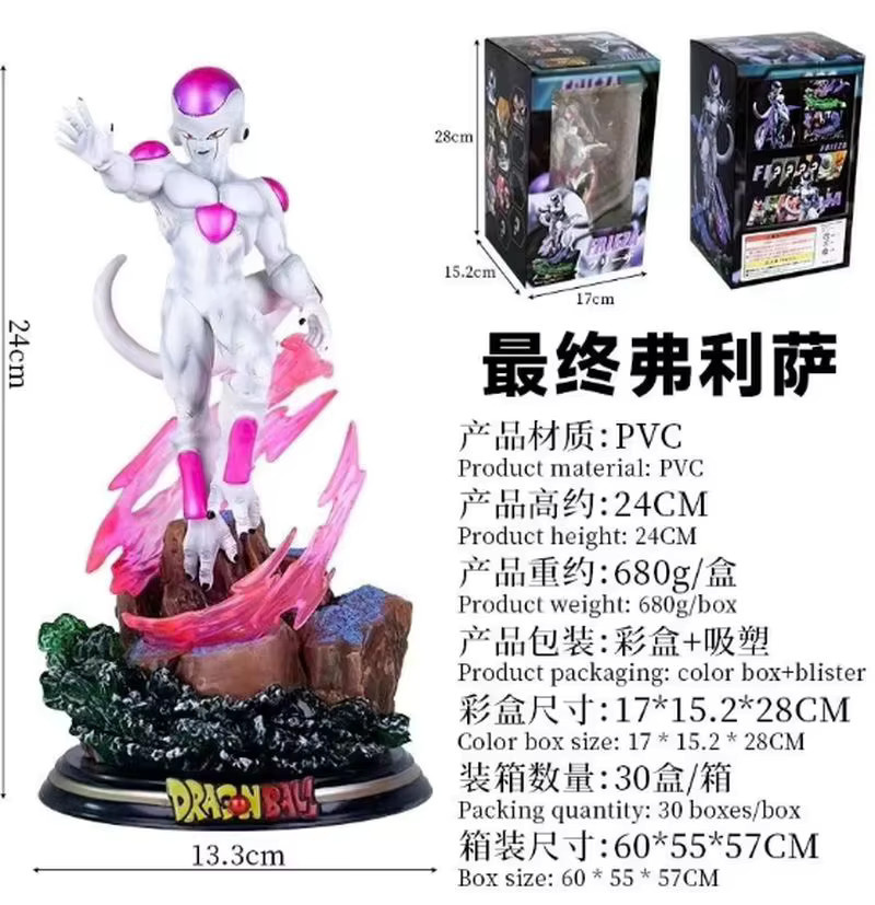 Bandai Dragon Ball Frieza Endform Actionfigur, 25cm, Kunststoff - Bild 3