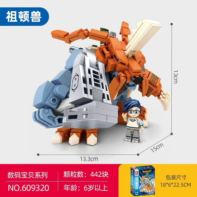 SEMBO BLOCK Digimon Garuru Mon Agumon, Bausteine, ab 18 Jahren - Bild 2