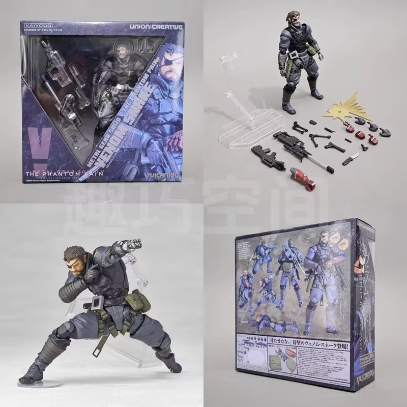 Kaiyodo Metal Gear Solid Venom Snake, Artikulierte Actionfigur, Kunststoff - Bild 2
