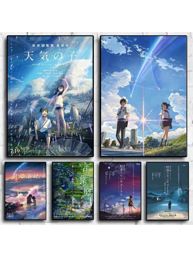 KAYOU Makoto Shinkai Anime Poster Set mit Weathering With You, Your Name und She and Her Cat in Retro Japanischem Stil als Wanddekoration - Bild 3