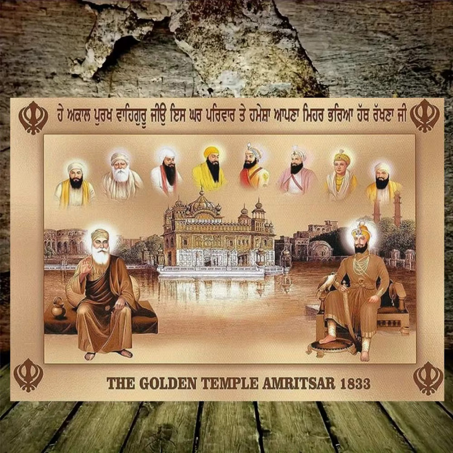 CIFBUY Guru Nanak Devji Blechkunst mit goldenem Tempel in Gold, Breite: 30,0 cm, Höhe: 20,0 cm, Tiefe: 20,0 cm - Bild 3