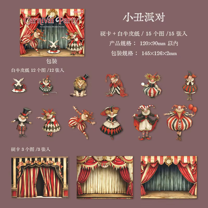 YCDBTH Zirkus Karton-Aufkleber Set mit 15 Blatt Motiv-Aufklebern in Multicolour für Karneval und Party-Dioramen - Bild 4