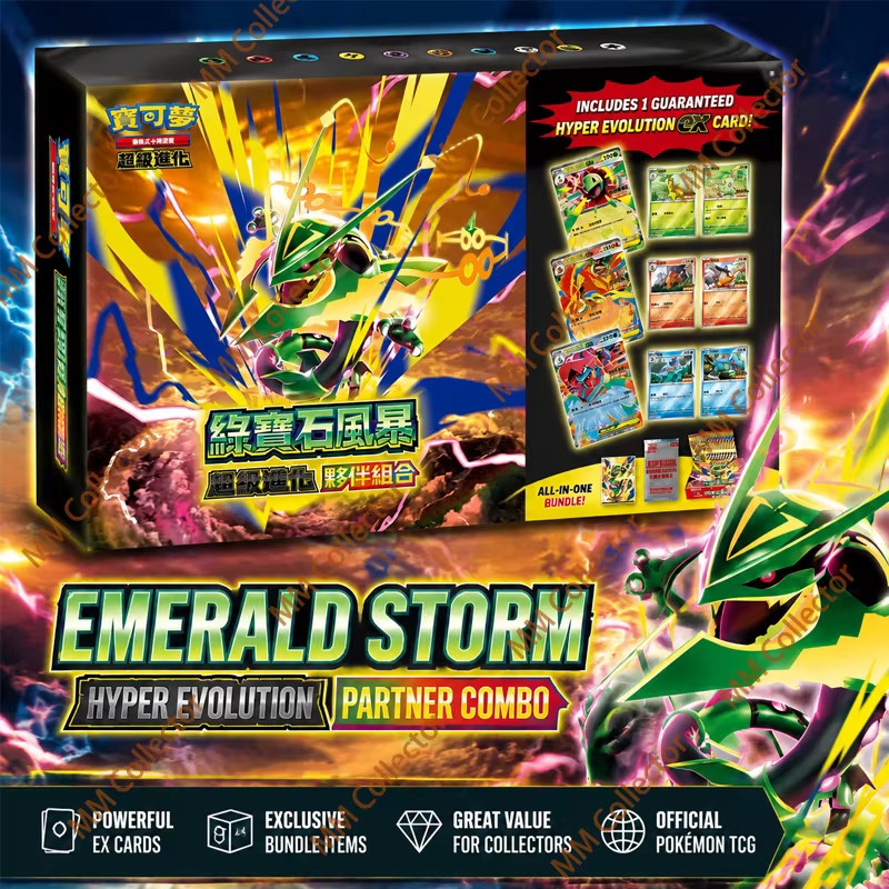Kayou Pokémon Emerald Storm Booster Box, Sammelkartenspiel - Bild 3
