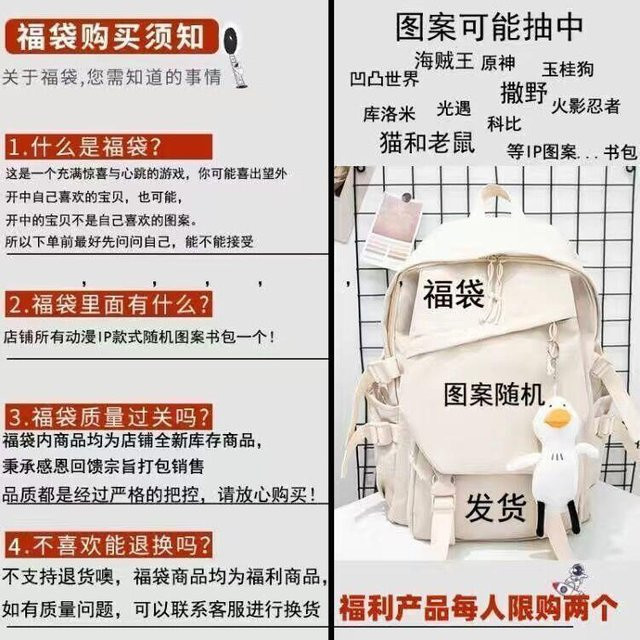 3-teiliges Schulrucksack-Set für Schüler in Beige aus Oxford-Stoff mit Schultasche, Schultergurt und Federmäppchen - Bild 1
