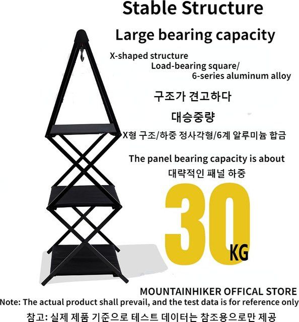 MOUNTAINHIKER Tragbarer und zusammenklappbarer 3-lagiger Campingtisch aus Aluminiumlegierung für Outdoor, Picknick und Grillen - Bild 1