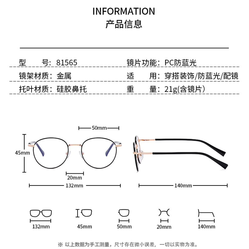 Reven Jate 81565 Korrektionsbrille, Vollrand, Rund, Metall, transparent, Damen - Bild 3