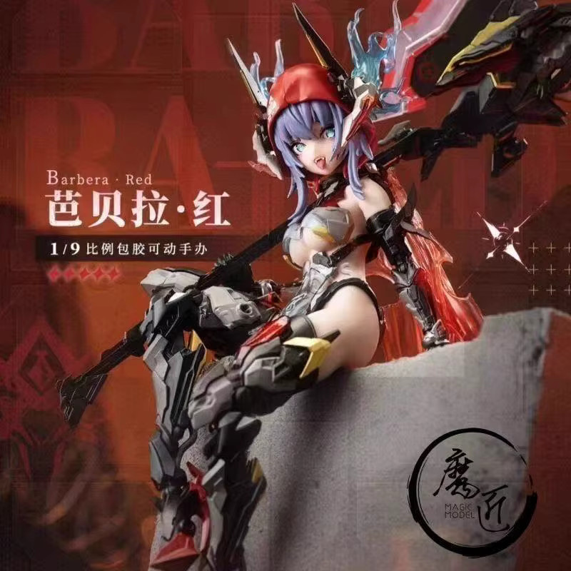 Bandai Damanjiang Nuclear Gold Reconstruction Thunderbolt Squad Barbera Red, Actionfigur, 1:9, Rot, Bunt / Mehrfarbig - Bild 3